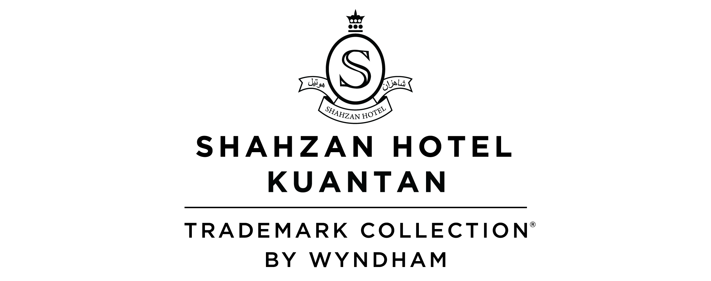  Shahzan Hotel Kuantan, Trademark Collection by Wyndham, Kuantan